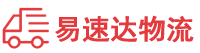 永州到谢岗镇物流公司